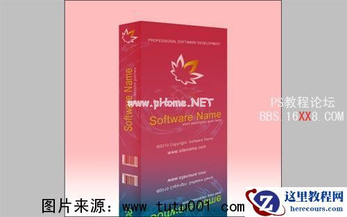 Photoshop纯鼠绘打造青蓝色软件包装盒,PSDEE.COM