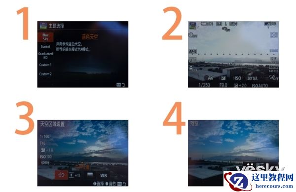 索尼天空HDR，找回天空的细节层次