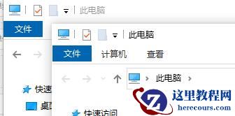 win7窗口文件菜单包含什么？win7窗口文件菜单组成部分介绍