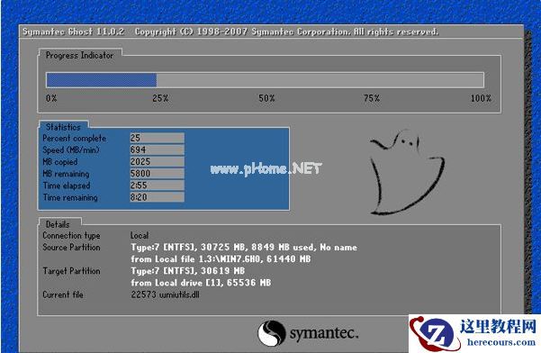 Ghost怎么重装Win7系统？Windows7一键ghost重装系统步骤