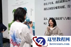 家庭影像套装体验3.JPG.wxdownload