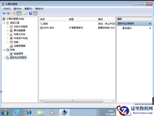 Win7电脑系统重装以后没声音了怎么解决?