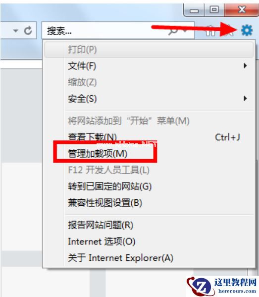 Win7旗舰版禁用IE加载项的方法有哪些？