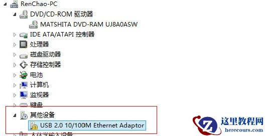 win7更改了硬件或软件无法开机怎么办？win7更改了硬件或软件无法开机解决方法
