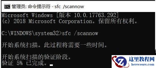 Win7怎么关闭BitLocker驱动器加密功能？