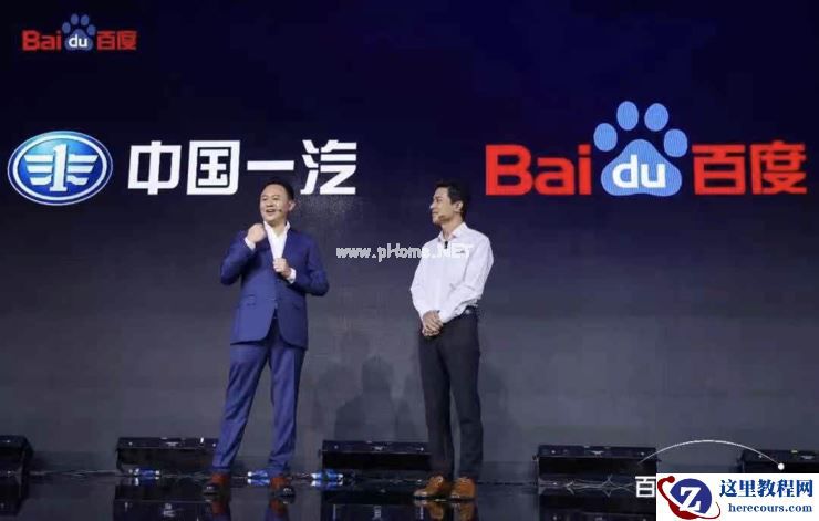 百度要“造车”，还是要“造好车”？下一个移动互联网“高地争夺战”即将开启