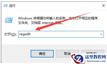 win7电脑usb接口无法识别设备怎么办？