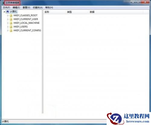 Windows7系统如何加快系统启动和关机速度