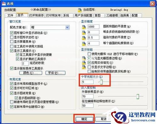 Win7系统开机出现checking media怎么恢复？