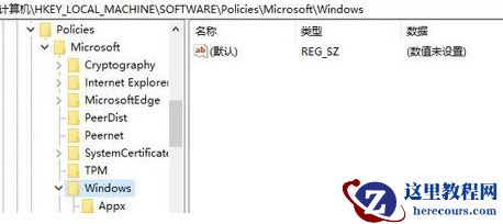 win7系统流氓软件删除又自动恢复怎么解决？