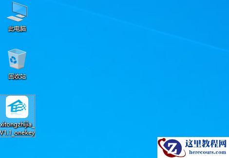 2021年还能重装Win7系统吗？