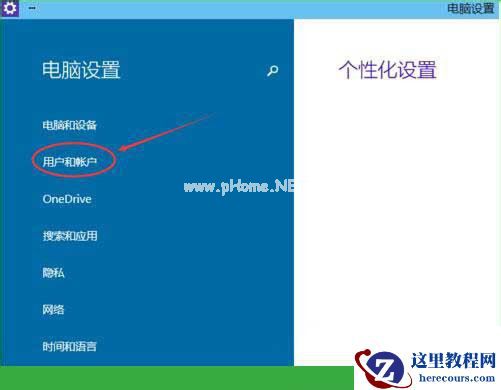 Win7内部版本7601副本不是正版怎么解决？