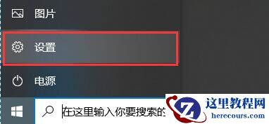 win10怎么关闭安全中心？win10关闭安全中心方法