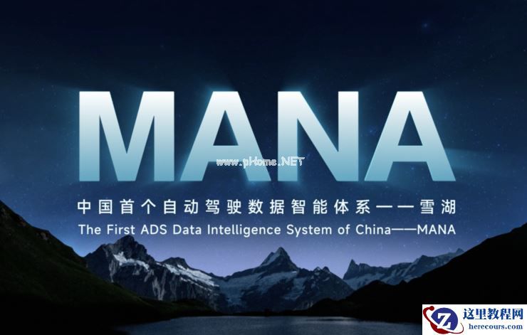 成立仅三年，为什么说毫末在引领中国自动驾驶技术质变期