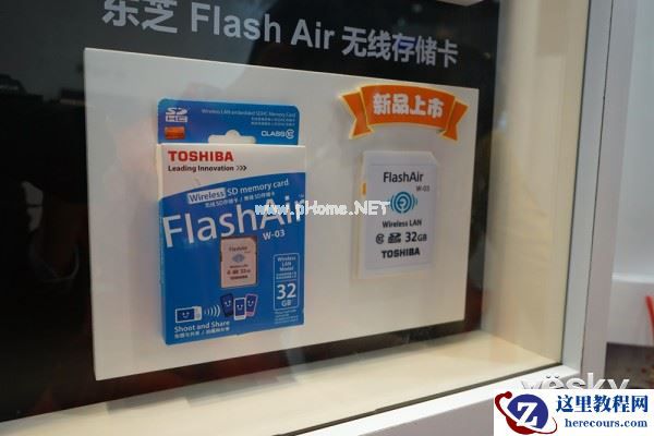 P&E2015:无限改变生活 东芝无线存储卡展示