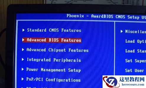 win7主板没有Resume By Alarm设置自动开机教程