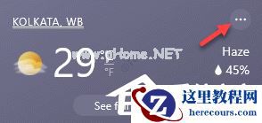win7台式机怎么在桌面创建休眠快捷键