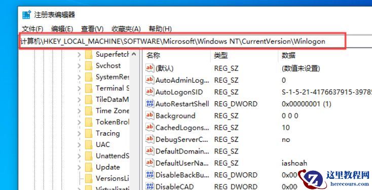 Win7如何刷新dns缓存？Win7刷新dns缓存的方法