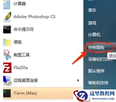 win7系统语言及字体问题如何解决？win7系统语言及字体常见问题