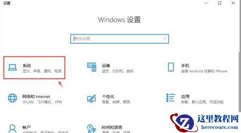 Win7的任务管理器被禁用的怎么办？