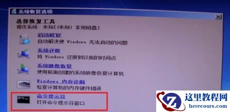win7电脑错误代码0xt000000f怎么解决？0xt000000f错误代码解决方法