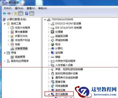 win7aero主题灰色的怎么调整教学
