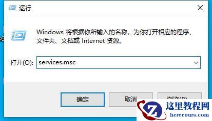 Win7电脑提示打印机错误0x000006ba如何解决？