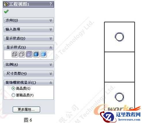 装配体工程图中装饰螺纹线的控制