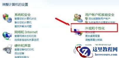 Win7电脑字体怎么改回默认字体？Win7改回默认字体方法？