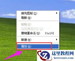 Win7旗舰版如何检测笔记本电脑电池