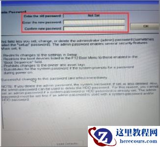 win7主板密码怎么设置?win7主板密码设置教程