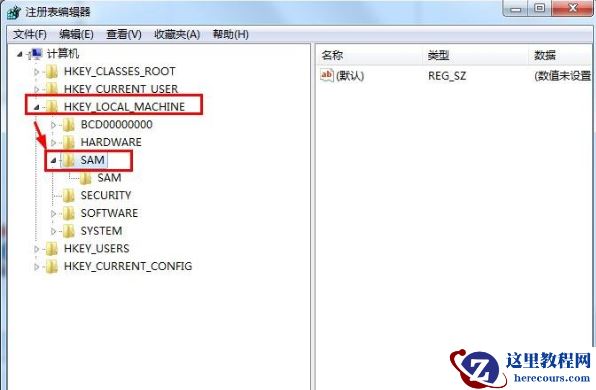 win7系统如何删除Guest账户？win7删除Guest账户的具体方法
