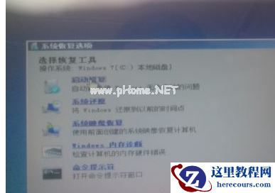 U盘安装Win7旗舰版找不到设备驱动程序怎么办
