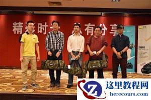 2015年尼康全国摄影培训讲座潍坊站报道
