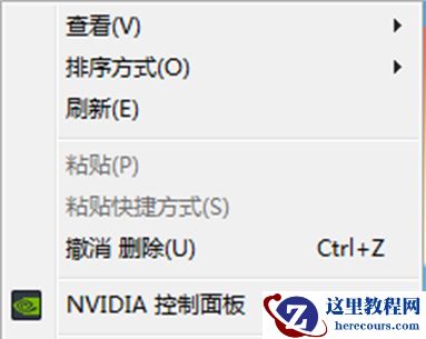 Win7主题包可以卸载吗？Win7主题包卸载方法介绍