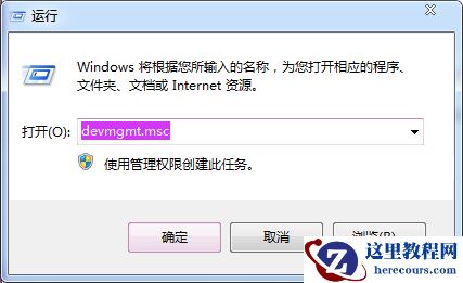 win7纯净版无网卡驱动的解决方法