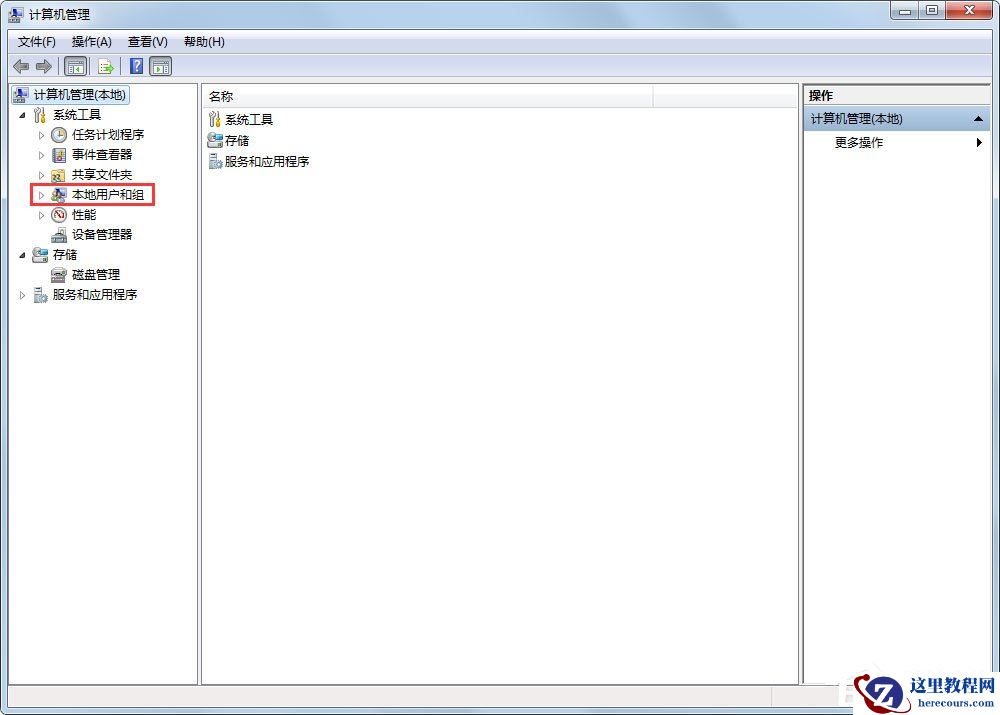 Win7输入法无法切换怎么办？Win7输入法无法切换的解决方法