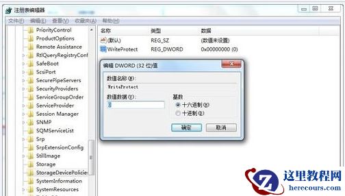 win7硬盘ntfs写保护怎么关闭？win7硬盘被写ntfs保护解决方法