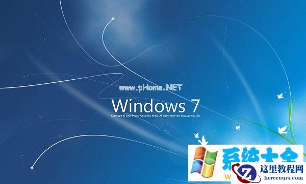 Win7系统文件夹怎么加密？