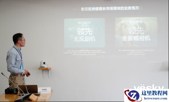 迄今最全面的全画幅微单 索尼Alpha 9 II媒体沟通会在沪举行