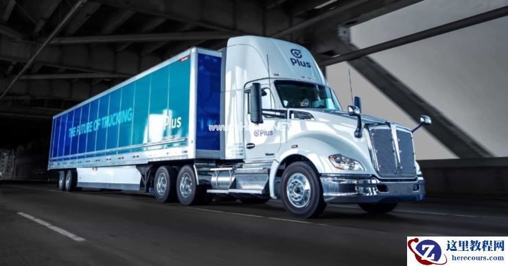 英伟达官网:智加科技搭载英伟达运算平台,为亚马逊提供至少1000套自动驾驶系统