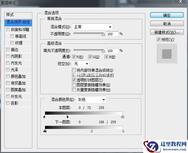 Photoshop合成溶解在冰块中的水果