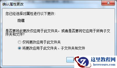 win7系统怎么给文件夹添加密码？win7文件夹加密教程