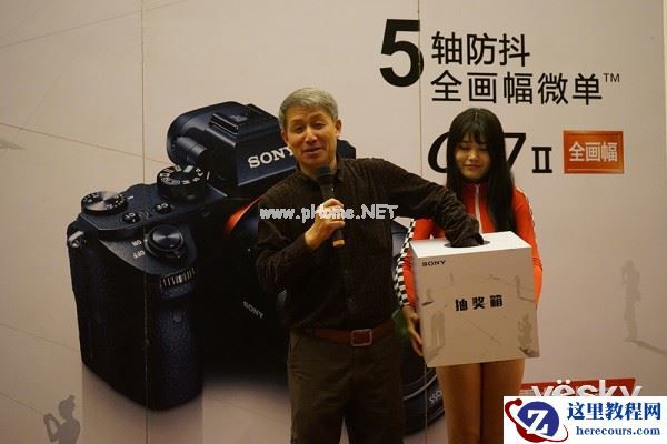 2015索尼微摄力全国体验站南京站活动报道