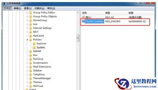 win7提示“windows资源管理器已经停止工作”怎么办