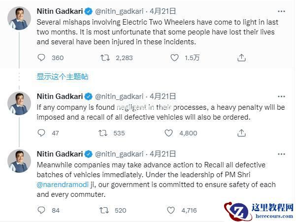 国内电车再起火有法可鉴，印度明确将追责车企