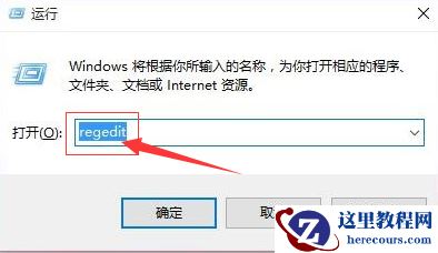 win7网络出现黄三角感叹号要怎么解决？