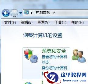 Win7如何转移临时文件来扩大C盘空间？Win7通过转移临时文件来扩大C盘空间教程