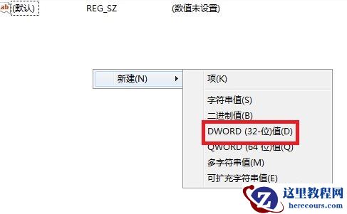 win7如何更改登录界面背景图片?win7登录界面背景图片更改教程