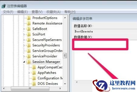 win7系统怎么取消开机自检？win7关闭开机自检步骤分享